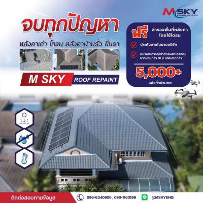 อื่นๆ 300 ปทุมธานี ลำลูกกา ลำลูกกา
